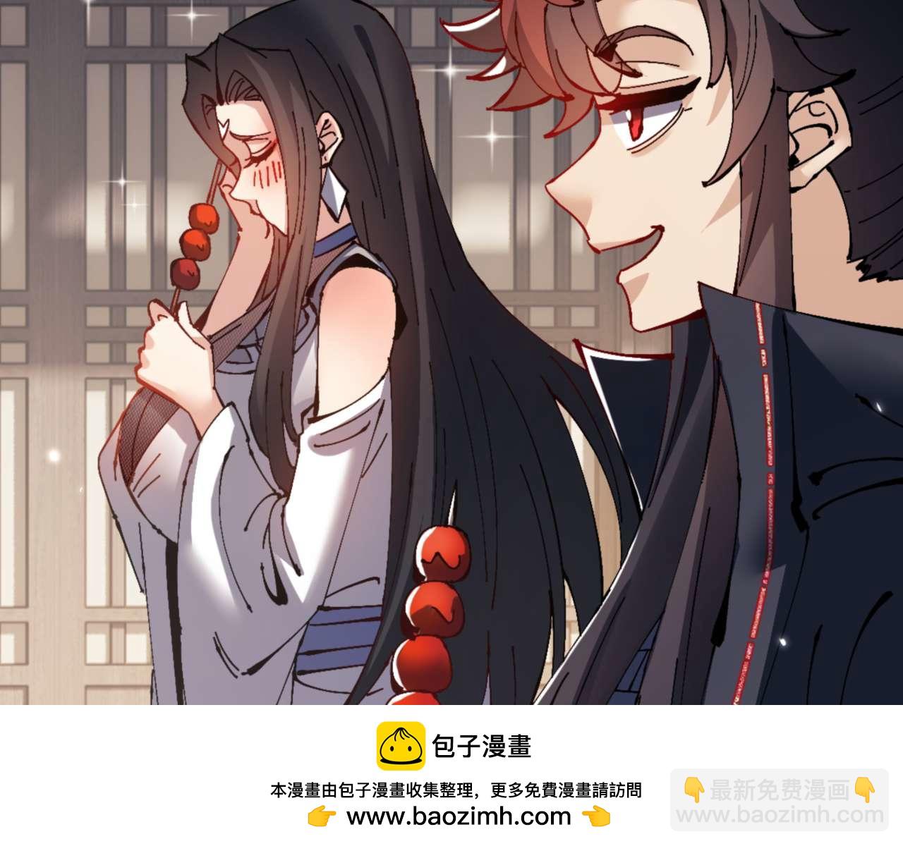 第111话 楚休他死定了！(1/4)-第112话
