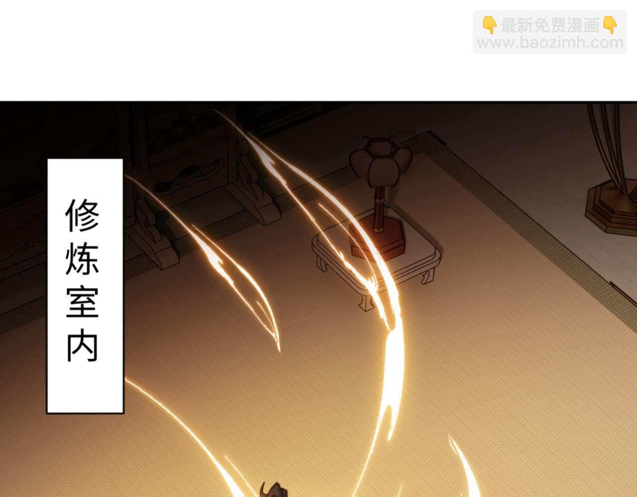 第113话 逆徒居然爆衣？！(1/4)-第114话