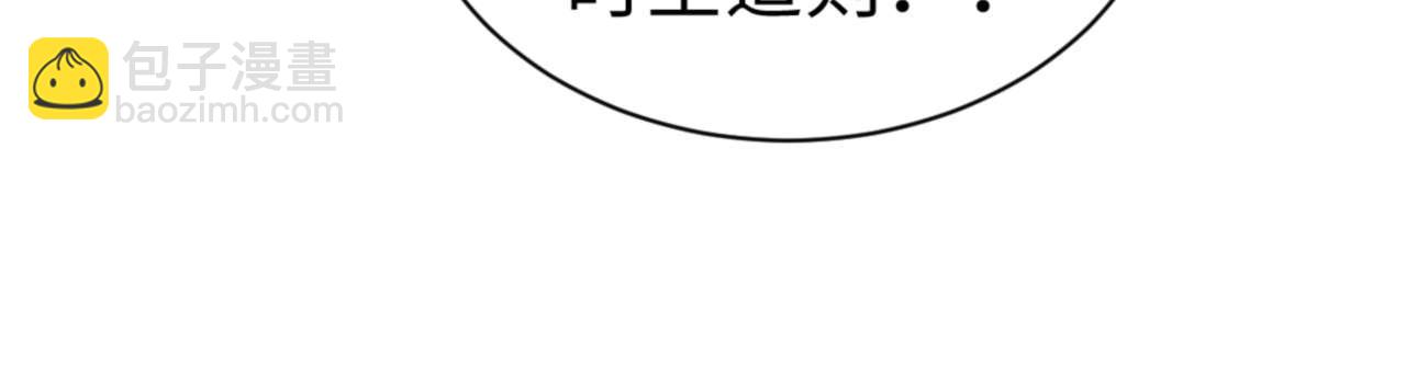第113话 逆徒居然爆衣？！(1/4)-第114话