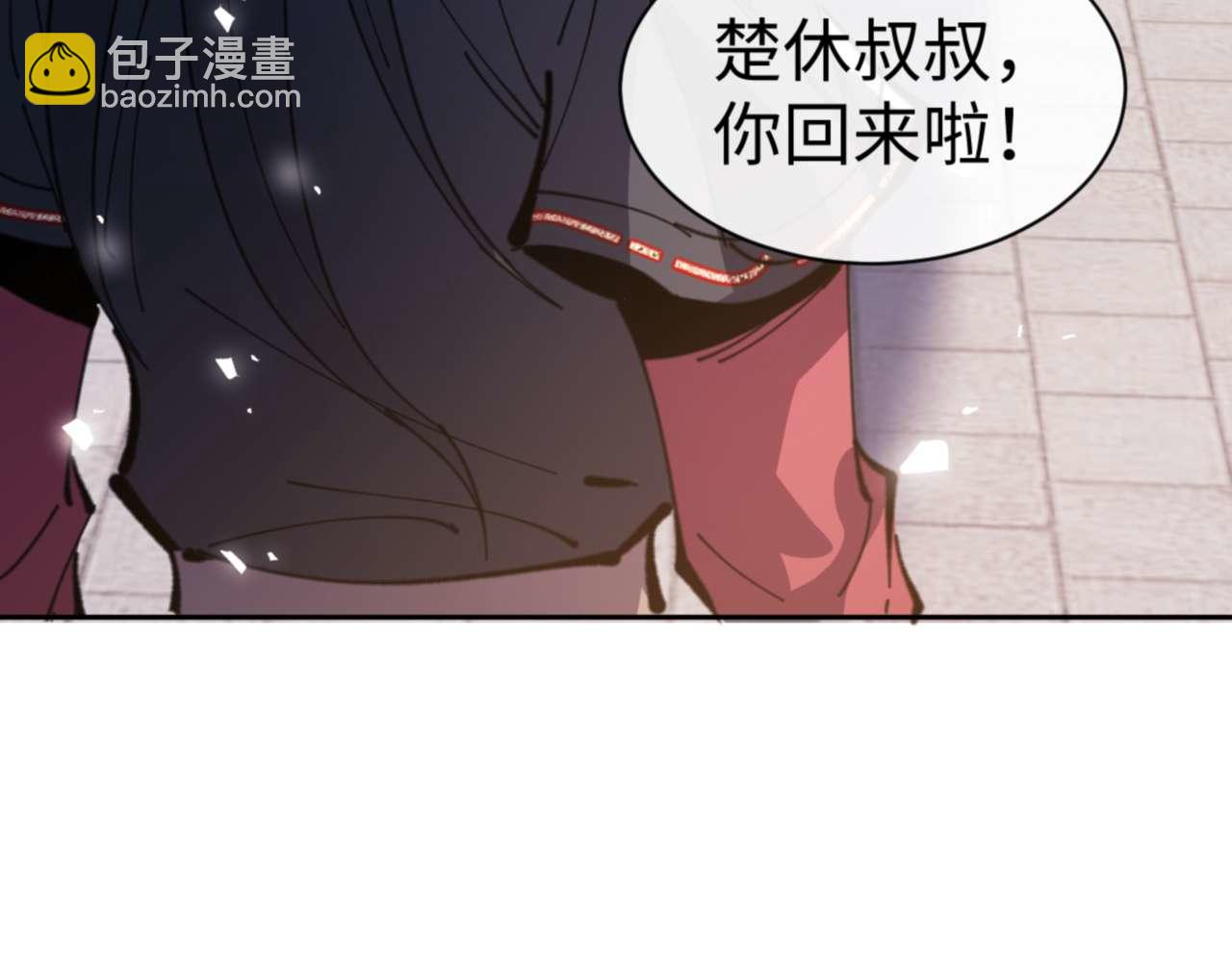 第113话 逆徒居然爆衣？！(1/4)-第114话