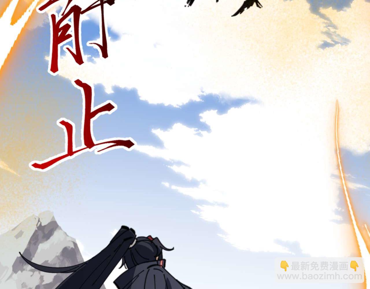 第113话 逆徒居然爆衣？！(1/4)-第114话