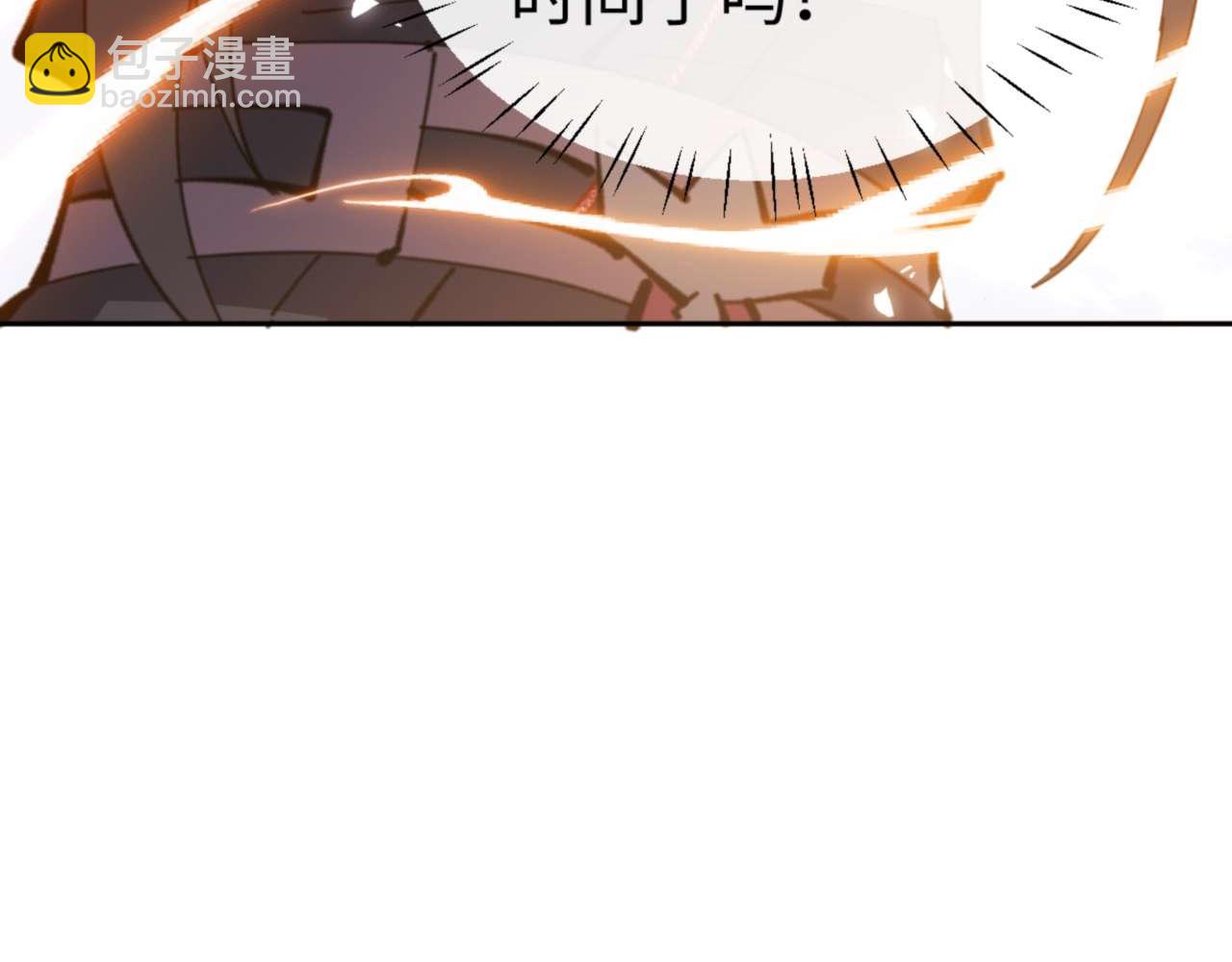 第113话 逆徒居然爆衣？！(1/4)-第114话