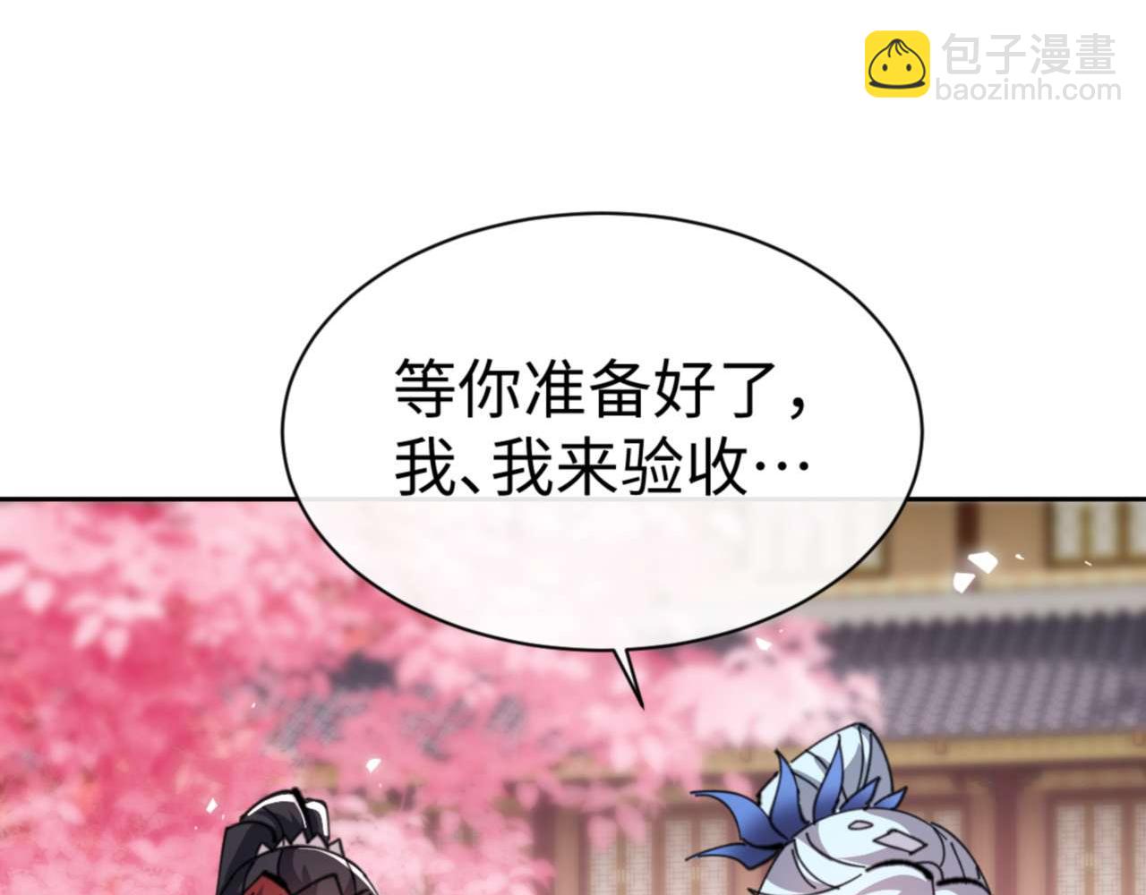第113话 逆徒居然爆衣？！(1/4)-第114话