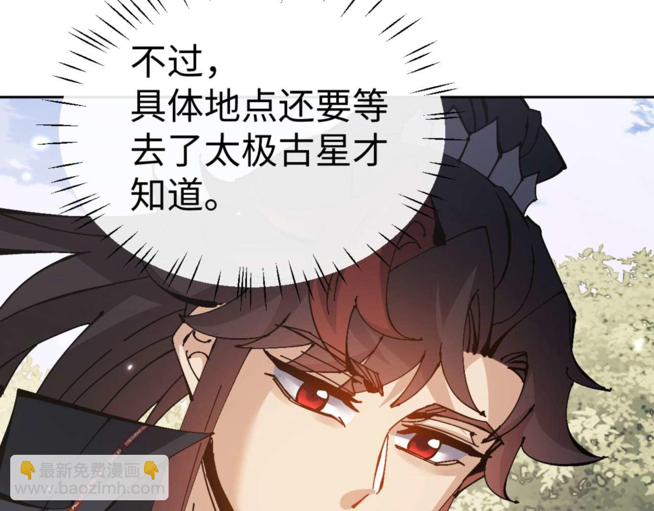 第115话 洛姨，你是我亲姨(1/4)-第116话