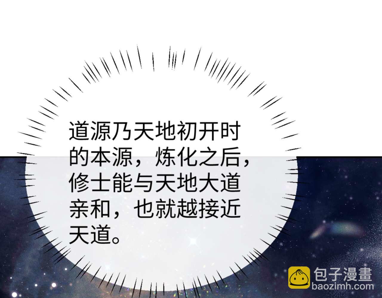 第115话 洛姨，你是我亲姨(1/4)-第116话