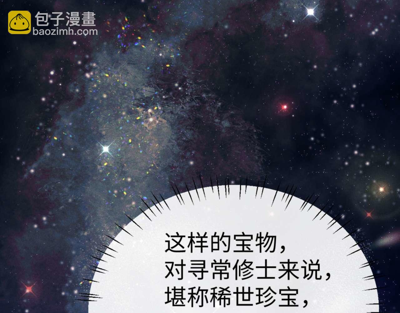 第115话 洛姨，你是我亲姨(1/4)-第116话