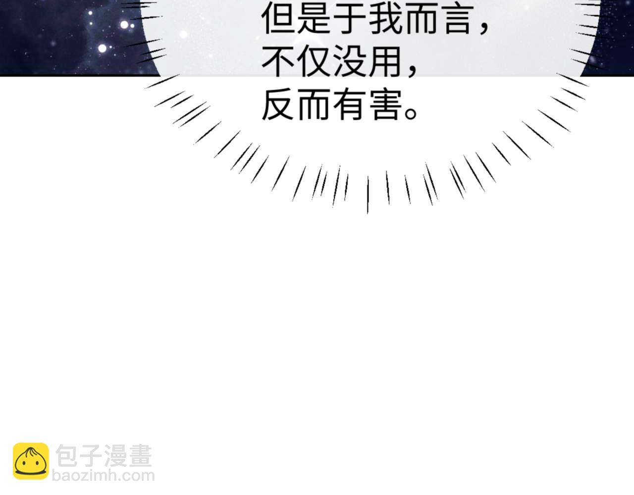 第115话 洛姨，你是我亲姨(1/4)-第116话