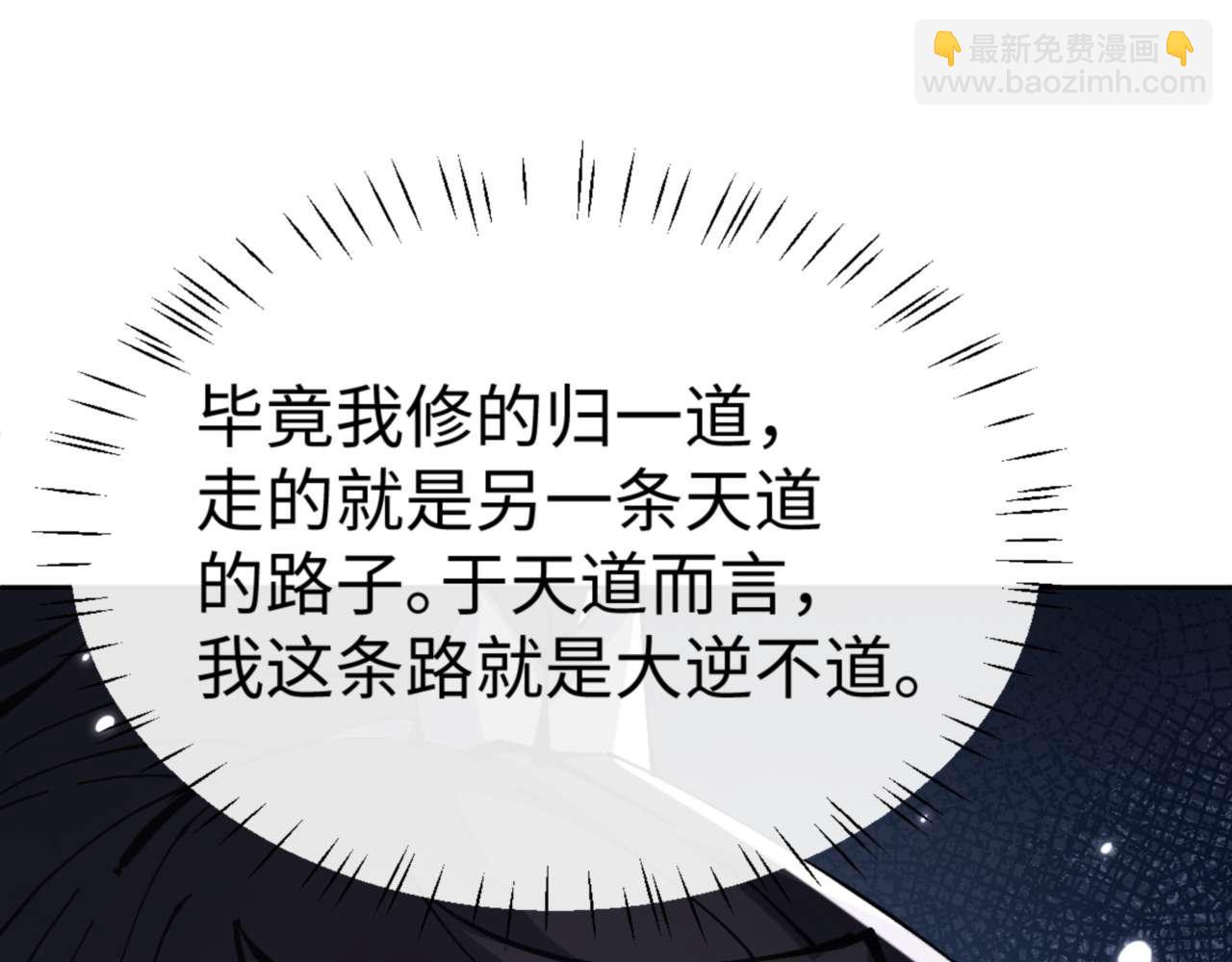 第115话 洛姨，你是我亲姨(1/4)-第116话