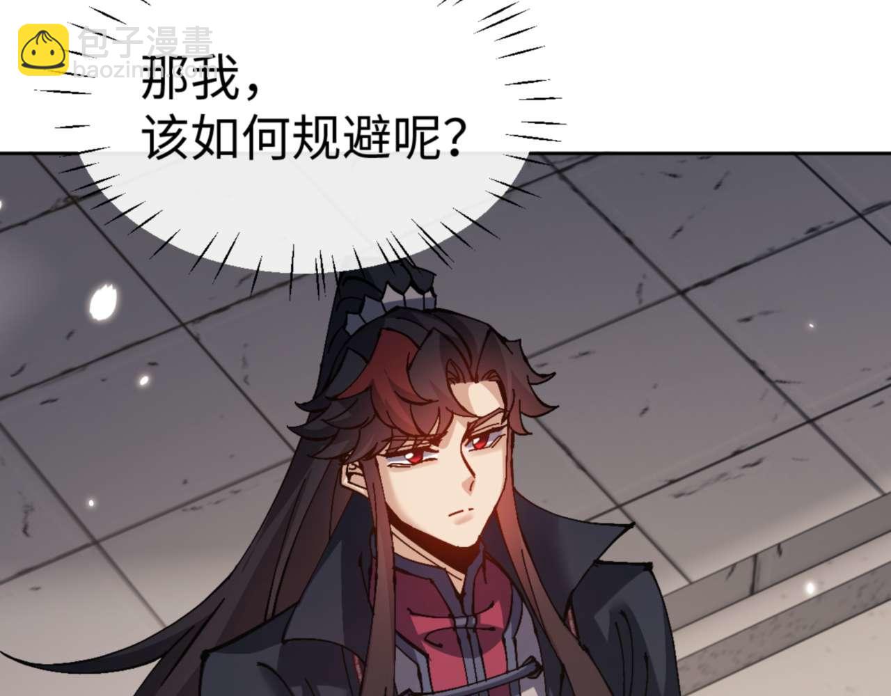 第115话 洛姨，你是我亲姨(1/4)-第116话