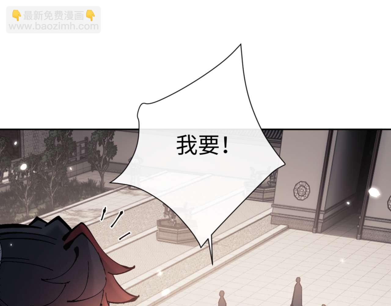 第115话 洛姨，你是我亲姨(1/4)-第116话