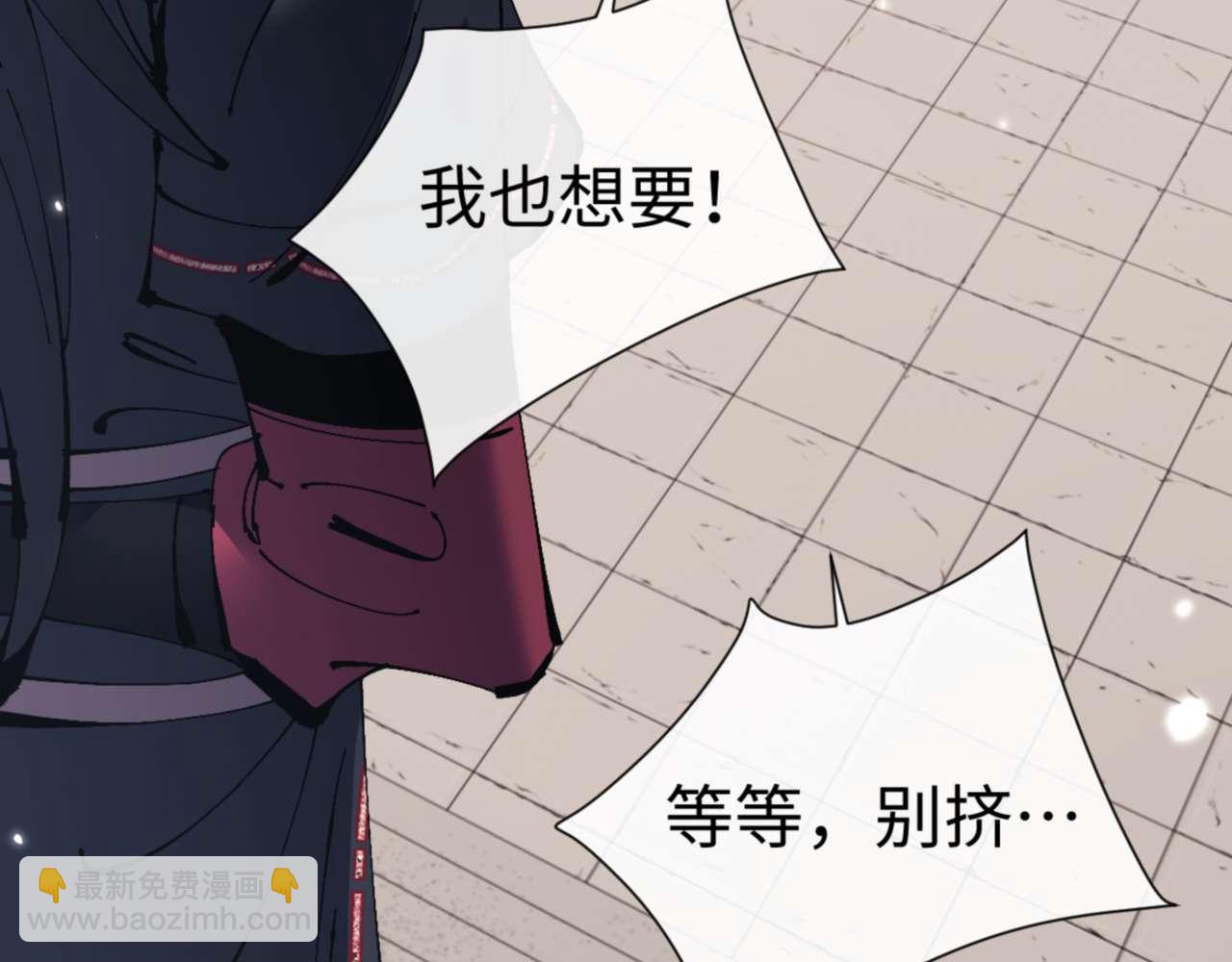 第115话 洛姨，你是我亲姨(1/4)-第116话