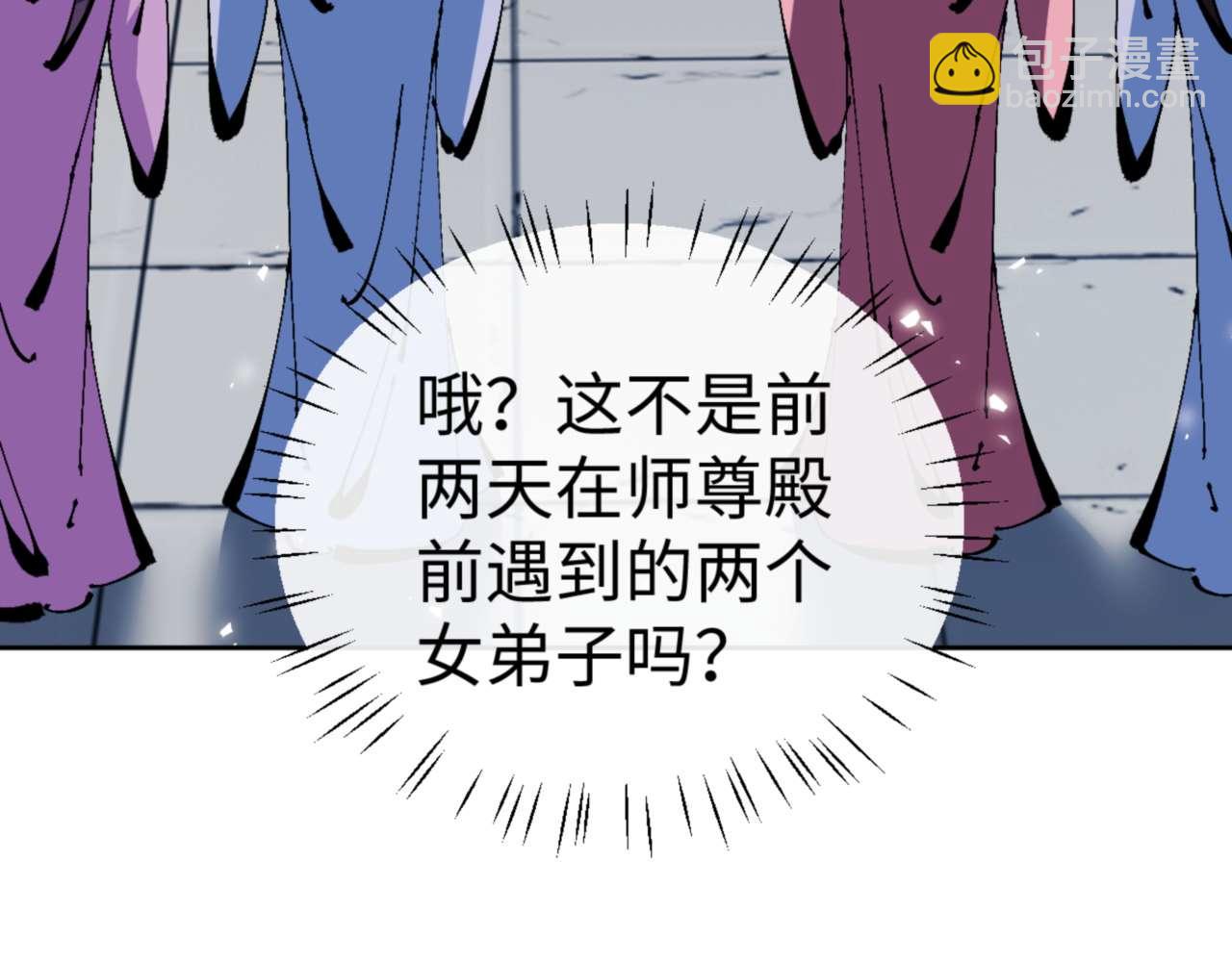 第115话 洛姨，你是我亲姨(1/4)-第116话