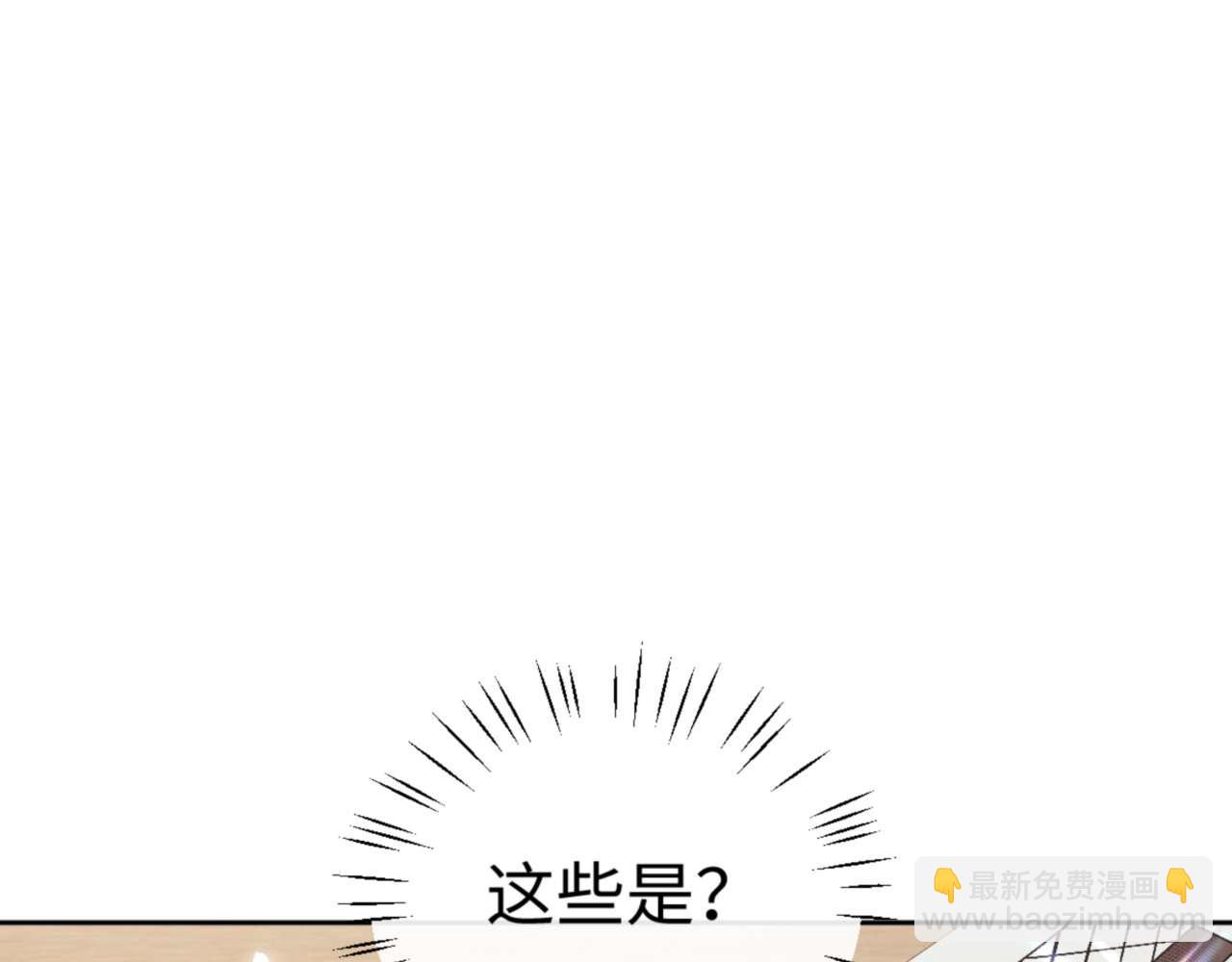 第115话 洛姨，你是我亲姨(1/4)-第116话