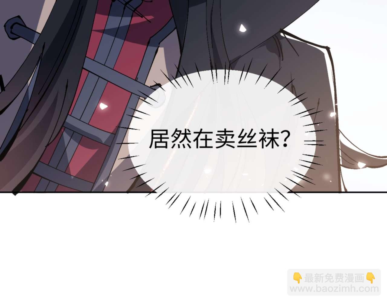 第115话 洛姨，你是我亲姨(1/4)-第116话