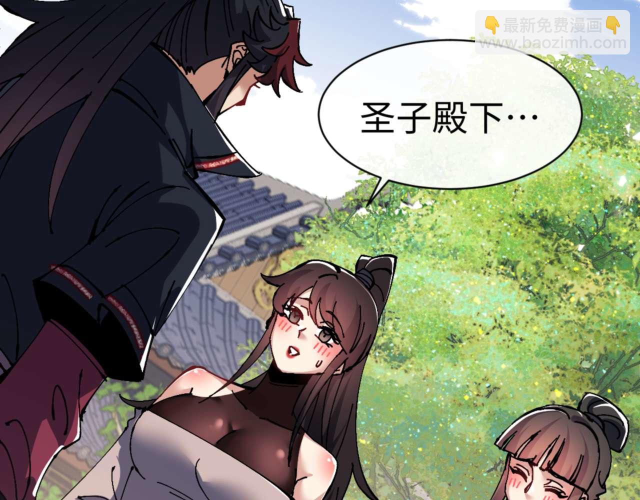 第115话 洛姨，你是我亲姨(1/4)-第116话
