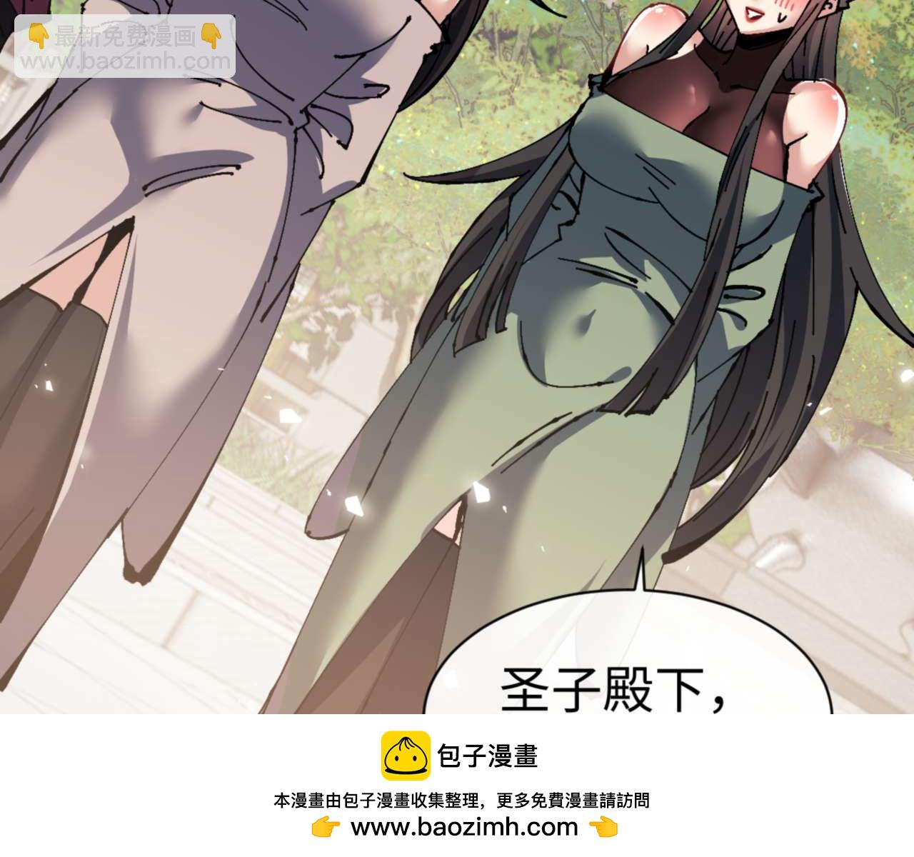 第115话 洛姨，你是我亲姨(1/4)-第116话
