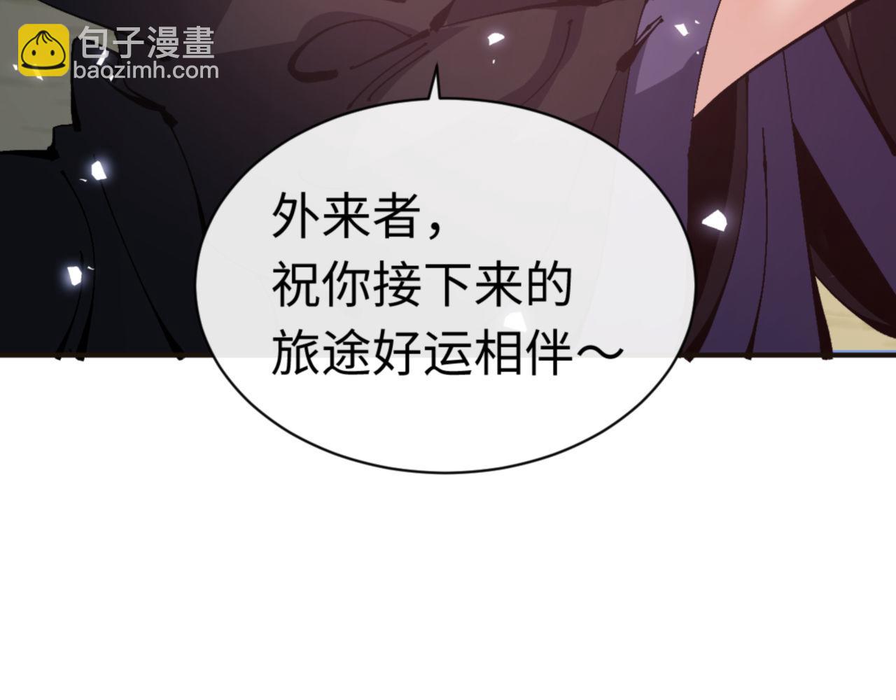 第117话 打破不可能！(1/4)-第118话
