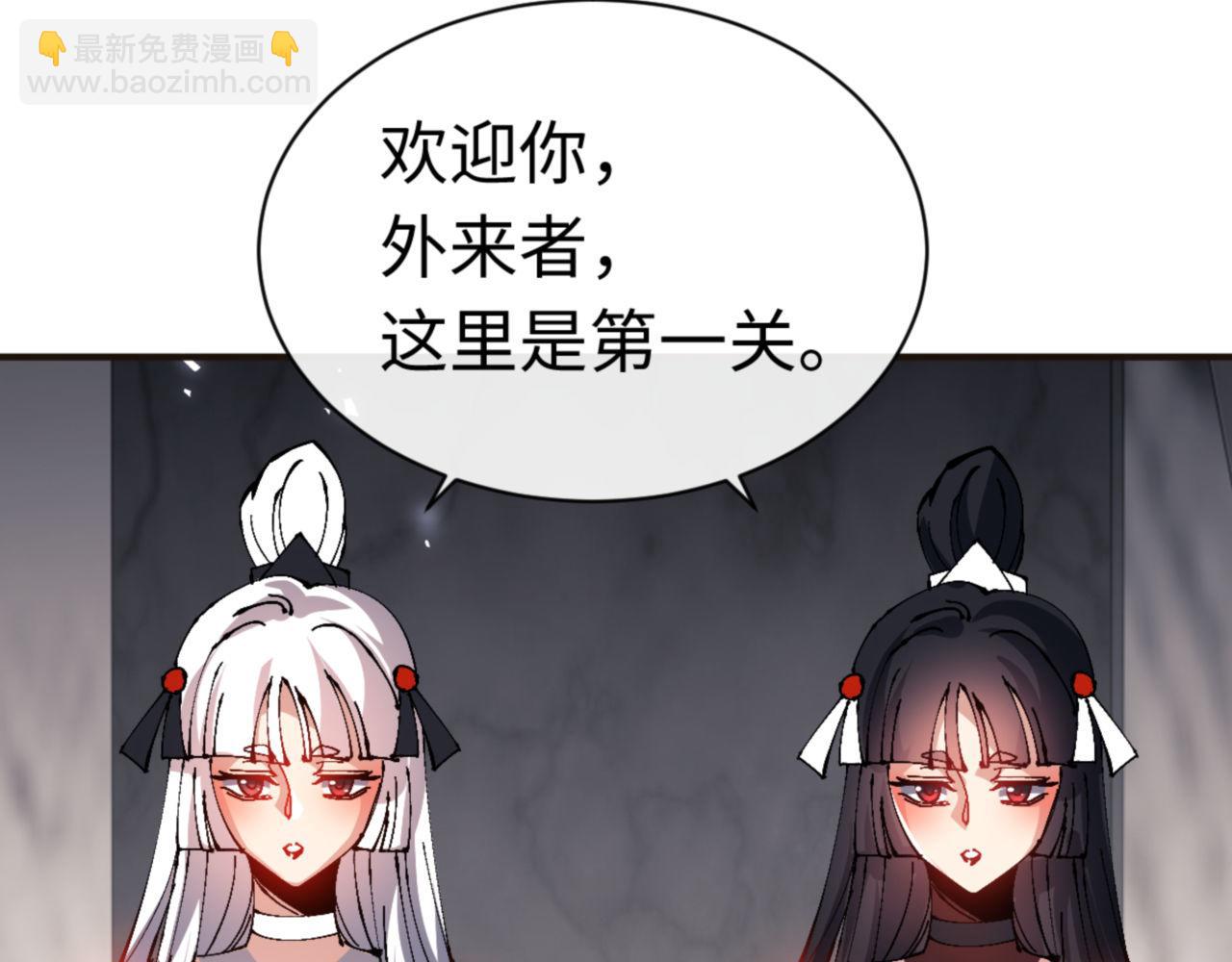 第117话 打破不可能！(1/4)-第118话