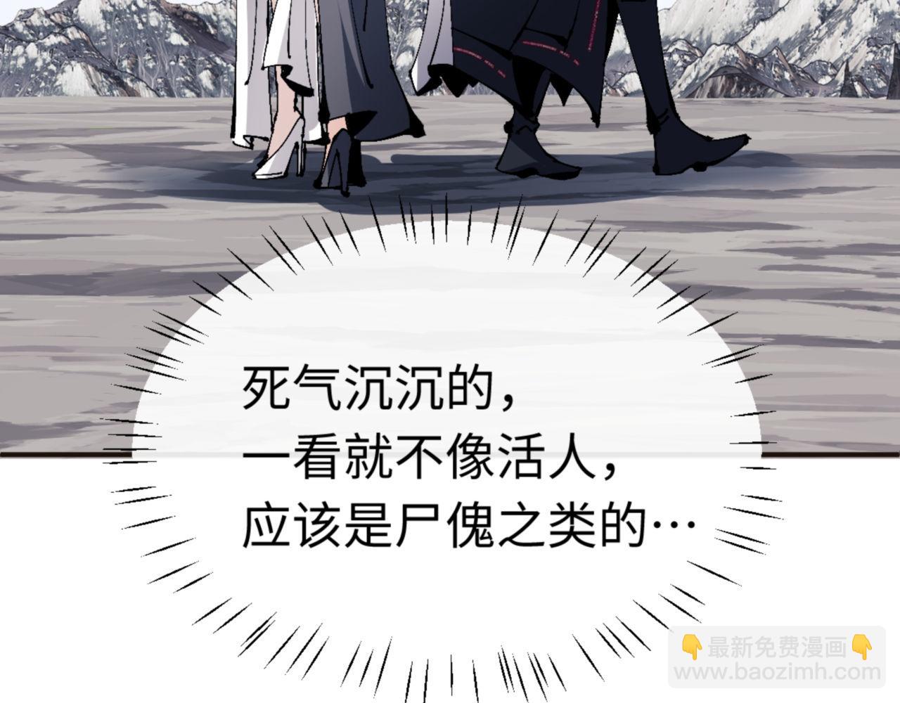 第117话 打破不可能！(1/4)-第118话