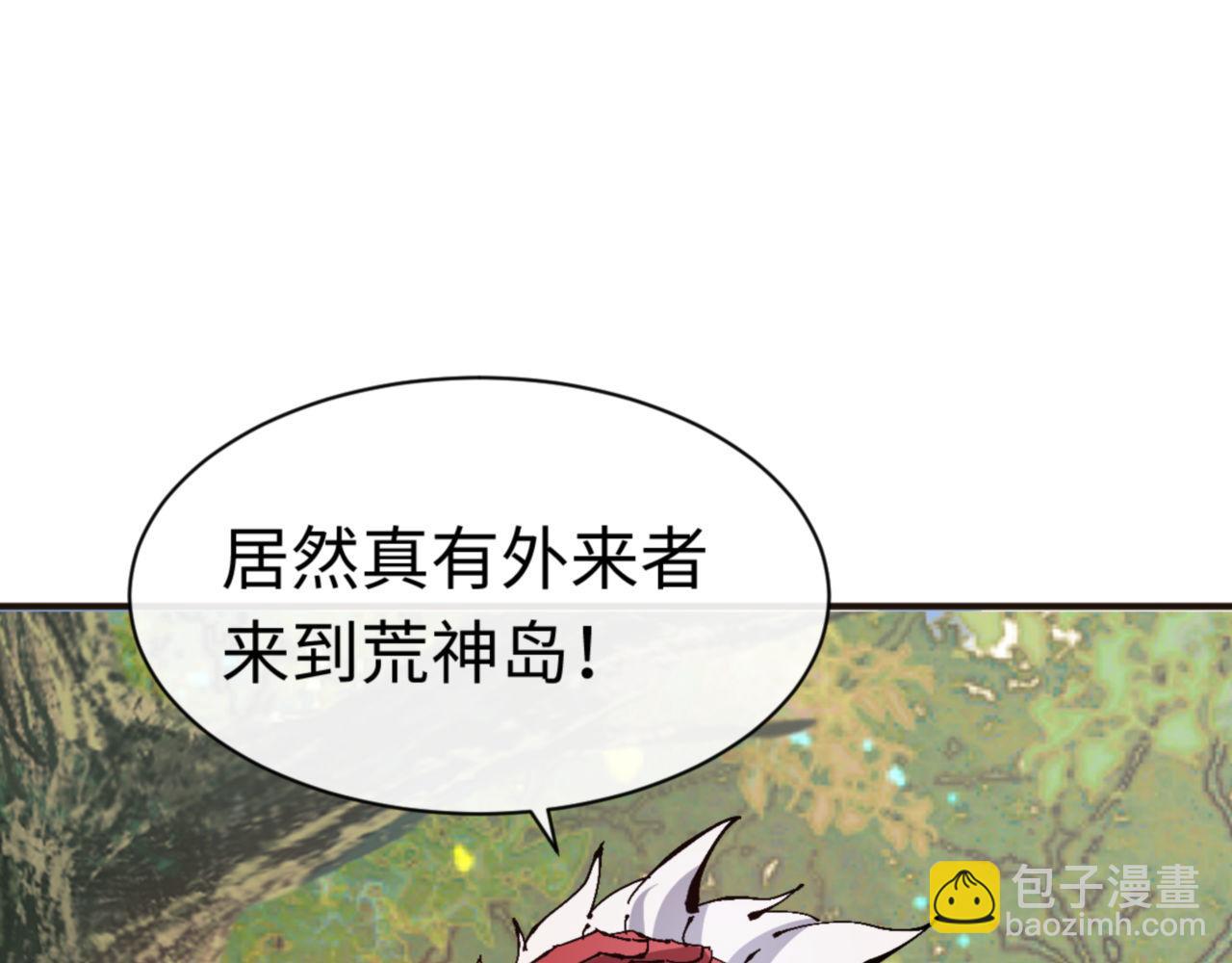 第117话 打破不可能！(1/4)-第118话