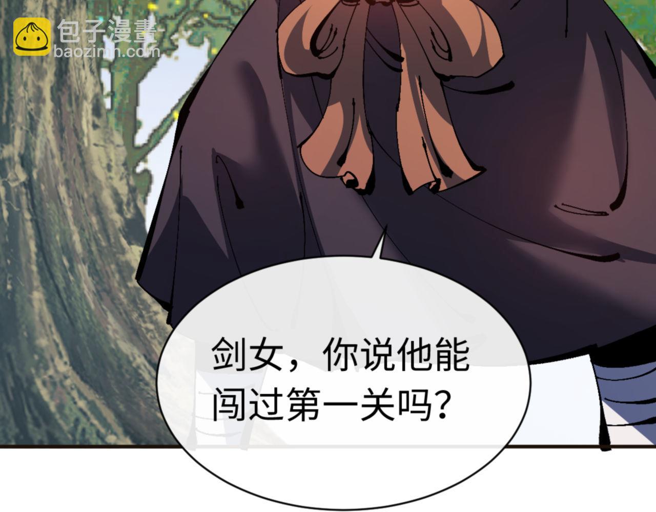 第117话 打破不可能！(1/4)-第118话