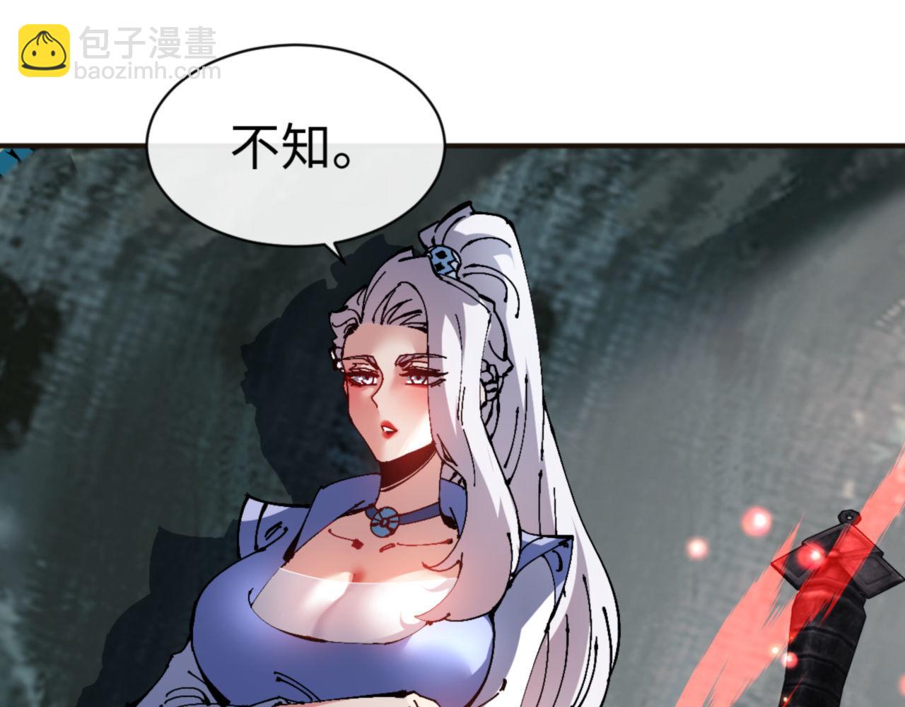 第117话 打破不可能！(1/4)-第118话