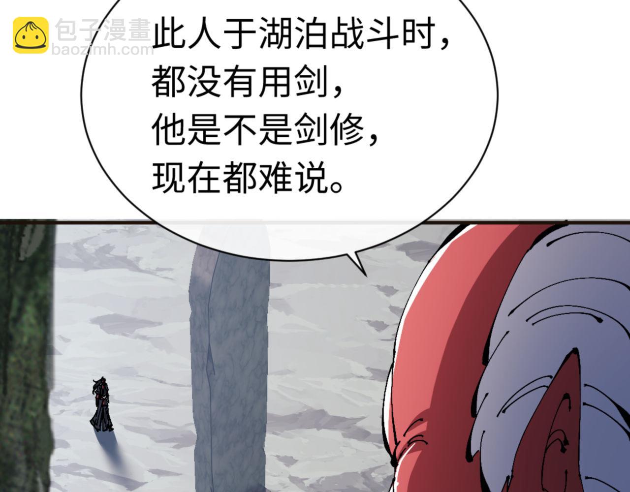 第117话 打破不可能！(1/4)-第118话