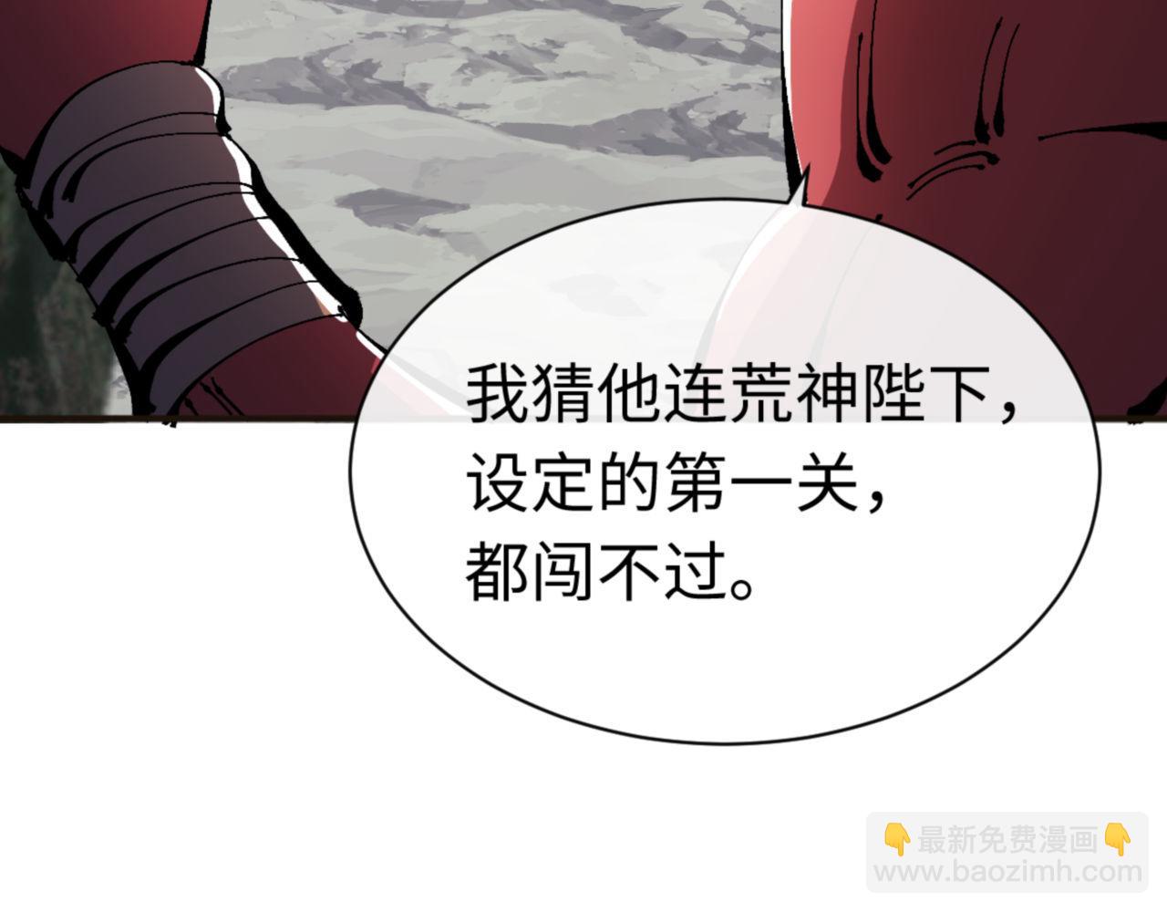 第117话 打破不可能！(1/4)-第118话