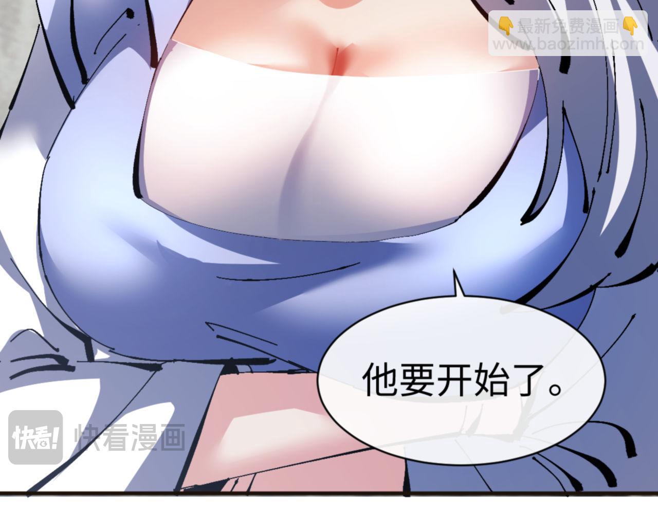 第117话 打破不可能！(1/4)-第118话