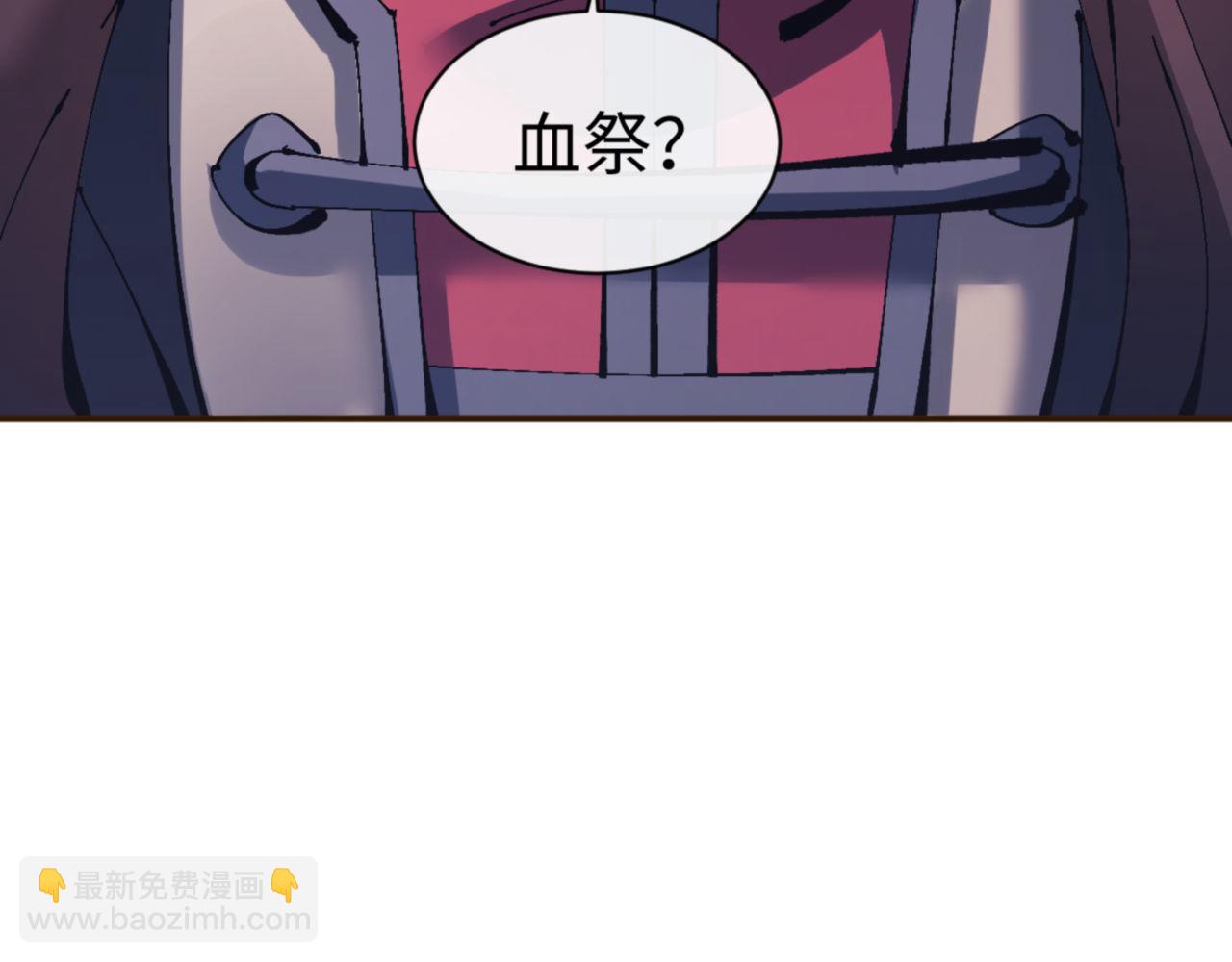 第119话 好一把大宝剑(1/4)-第120话