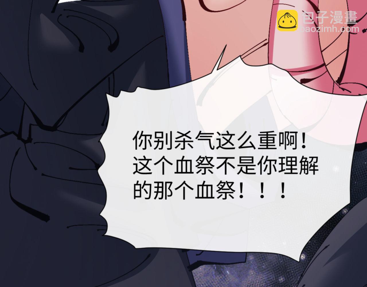 第119话 好一把大宝剑(1/4)-第120话