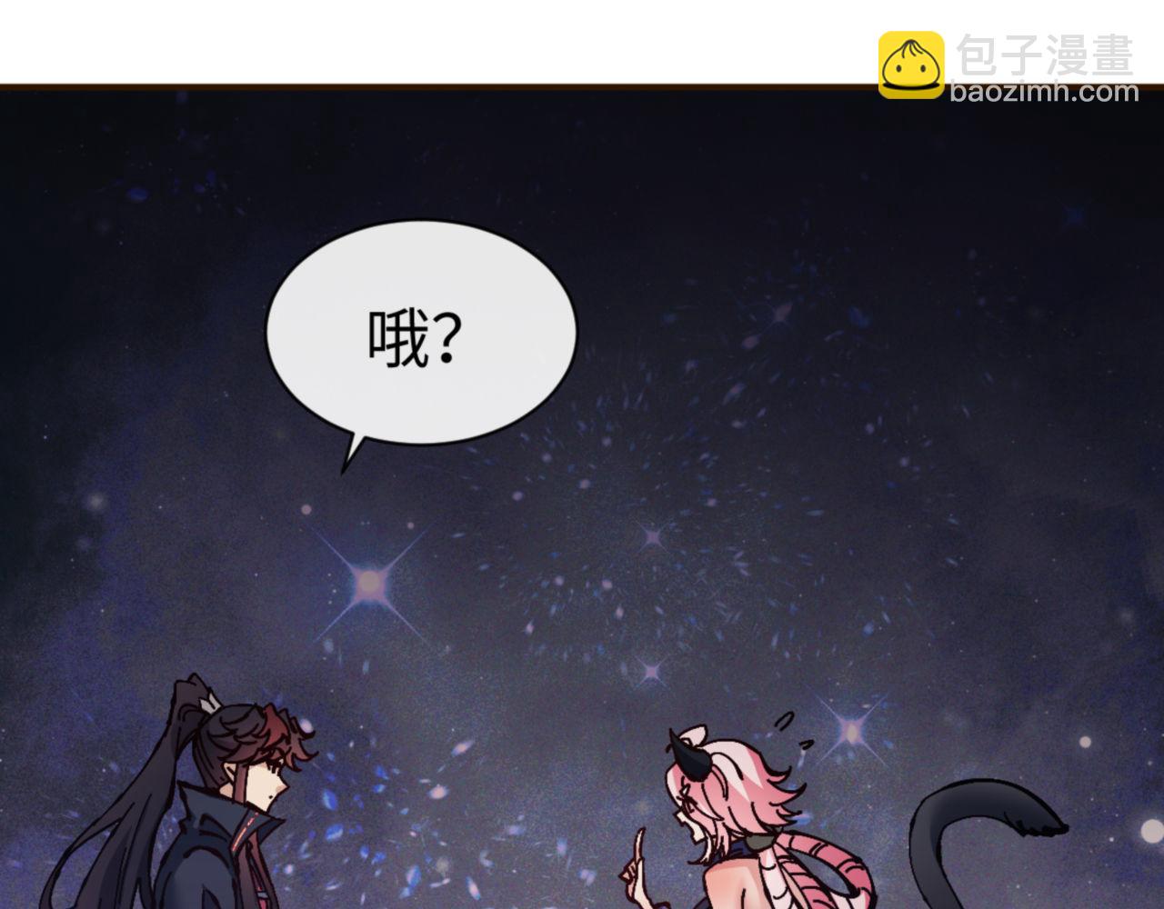 第119话 好一把大宝剑(1/4)-第120话