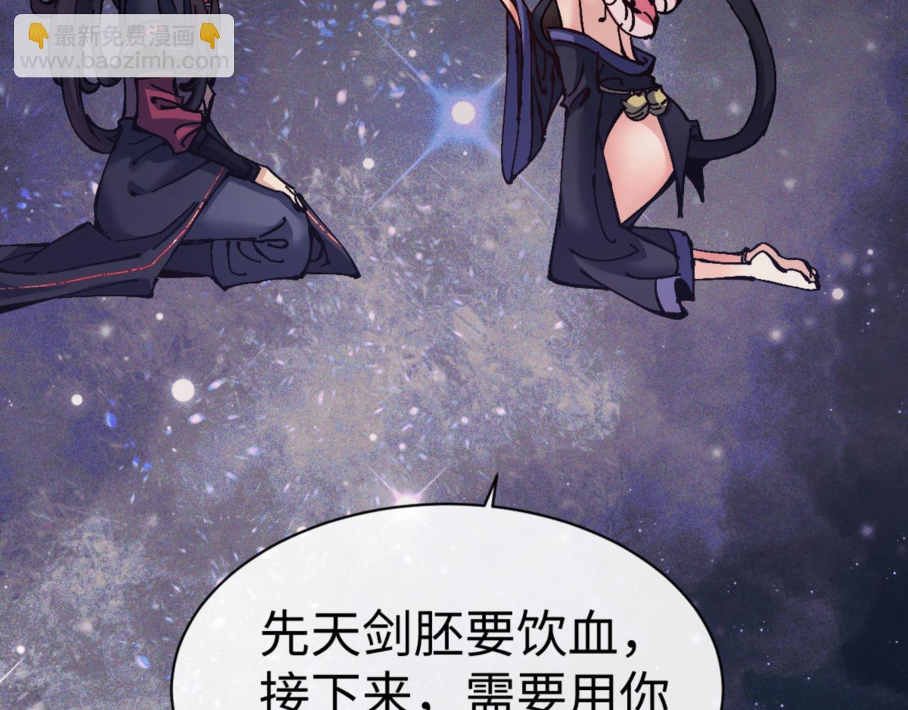 第119话 好一把大宝剑(1/4)-第120话