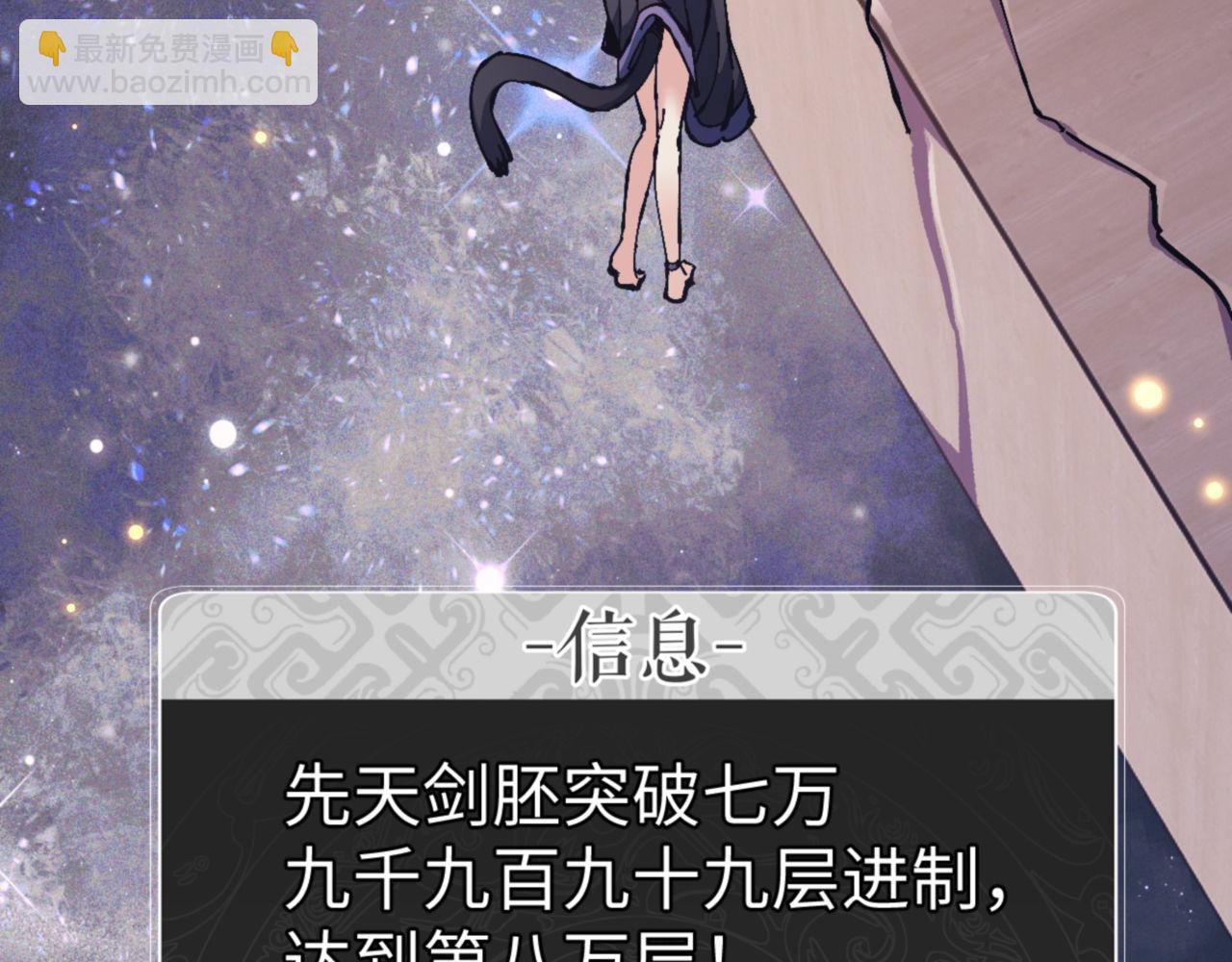 第119话 好一把大宝剑(1/4)-第120话