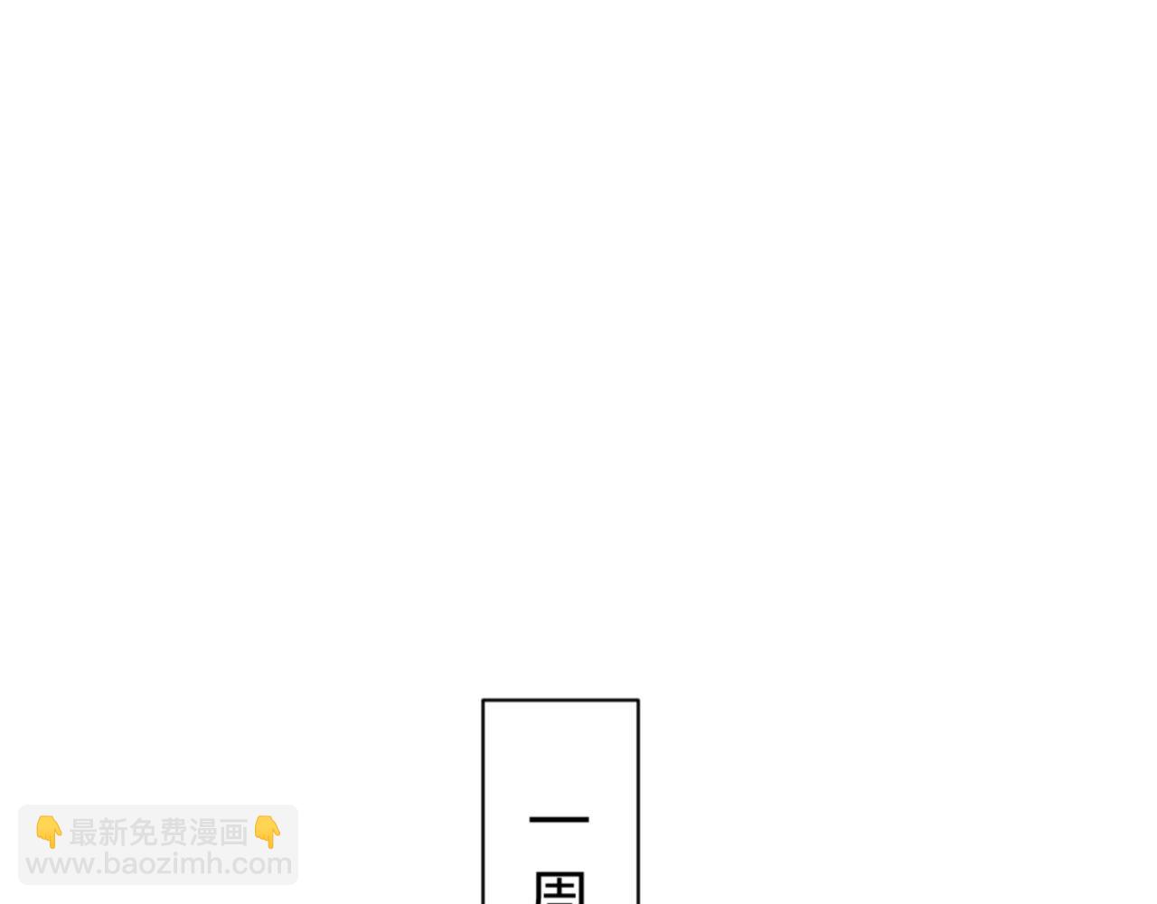 第119话 好一把大宝剑(1/4)-第120话