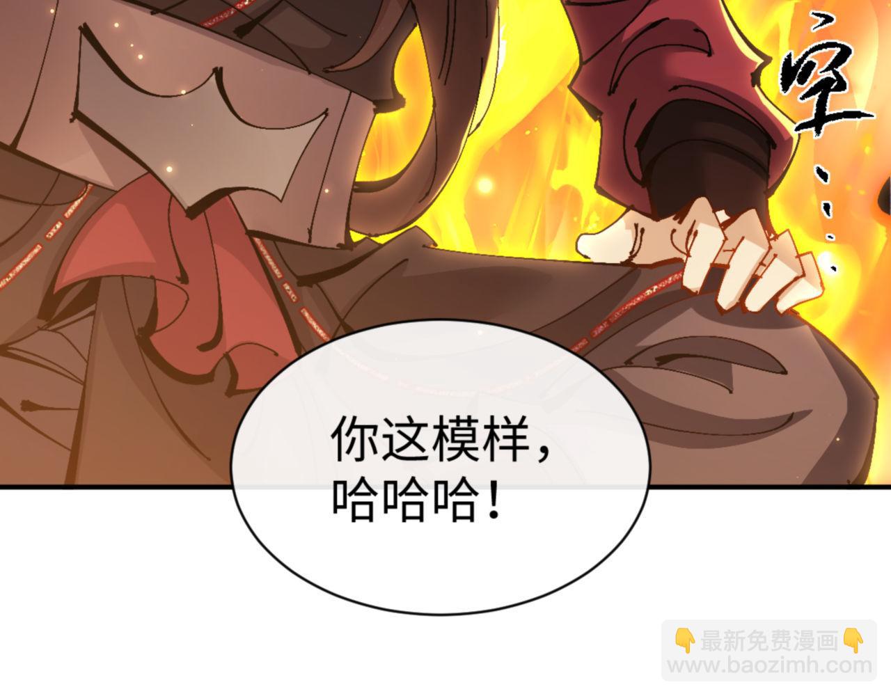 第119话 好一把大宝剑(1/4)-第120话