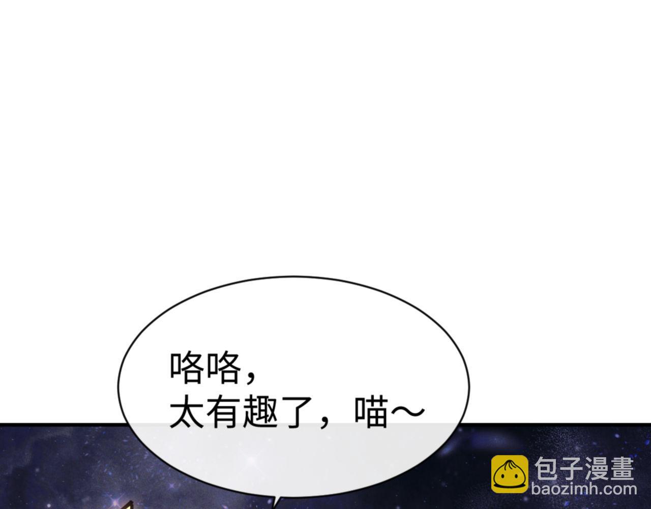 第119话 好一把大宝剑(1/4)-第120话