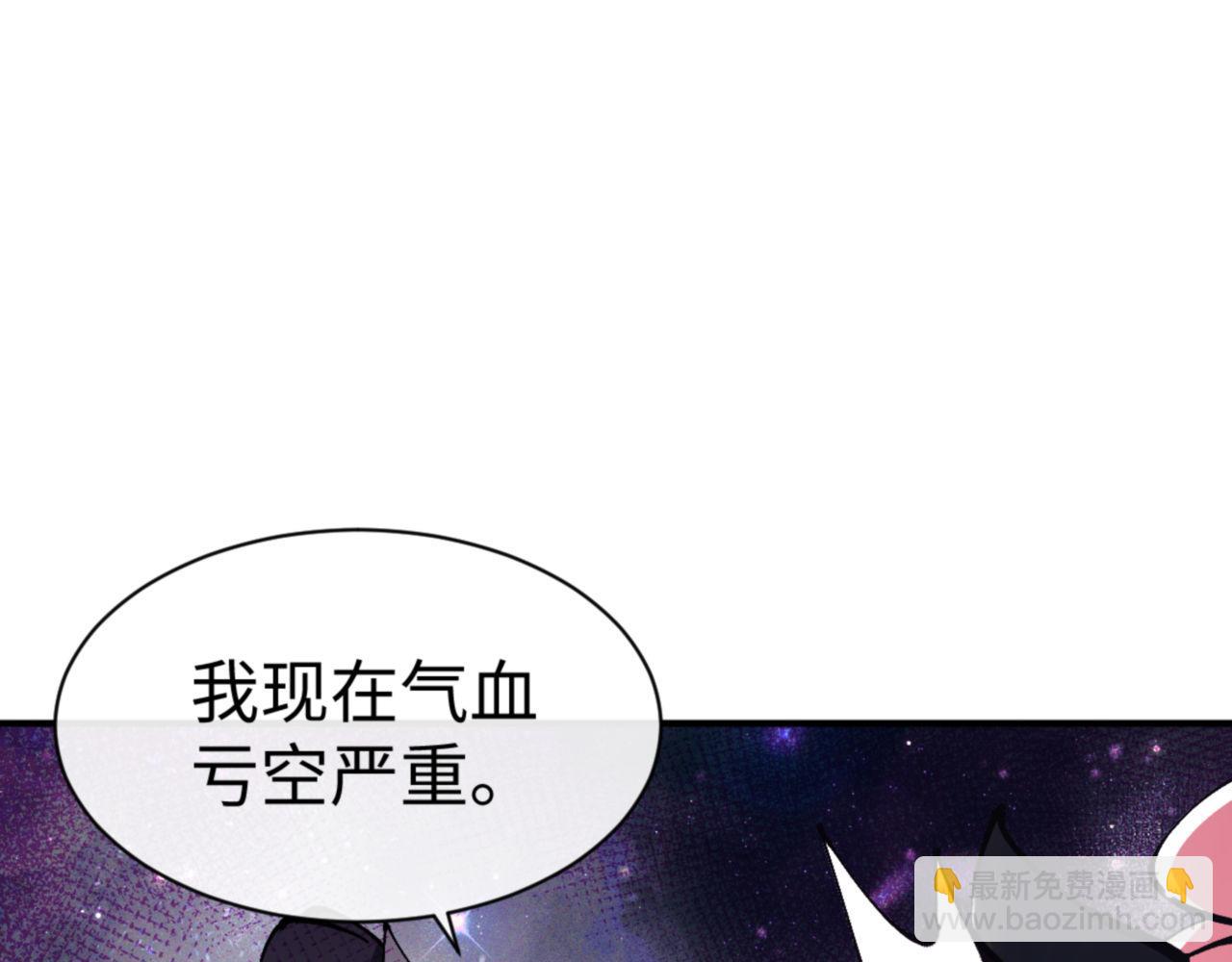 第119话 好一把大宝剑(1/4)-第120话