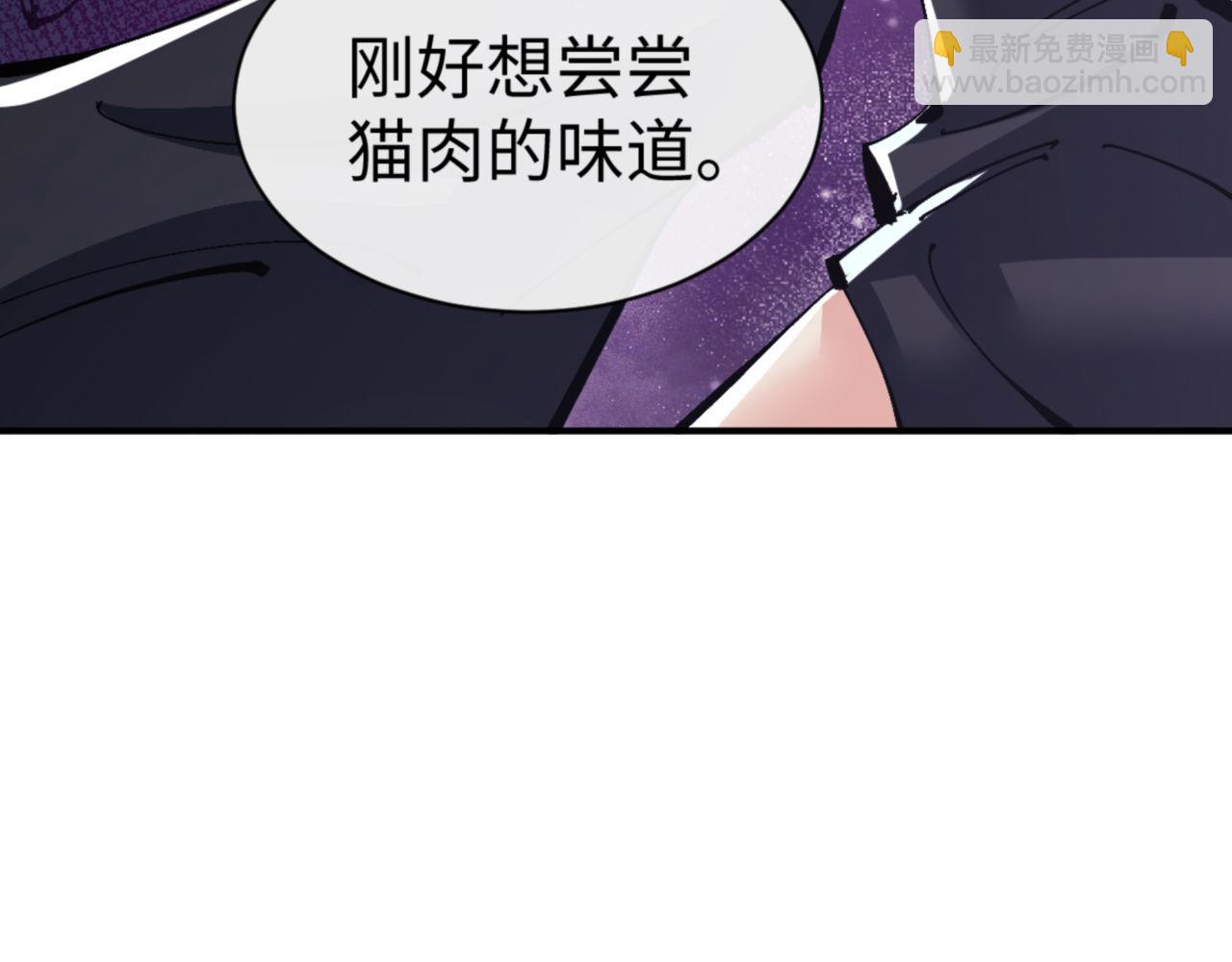 第119话 好一把大宝剑(1/4)-第120话