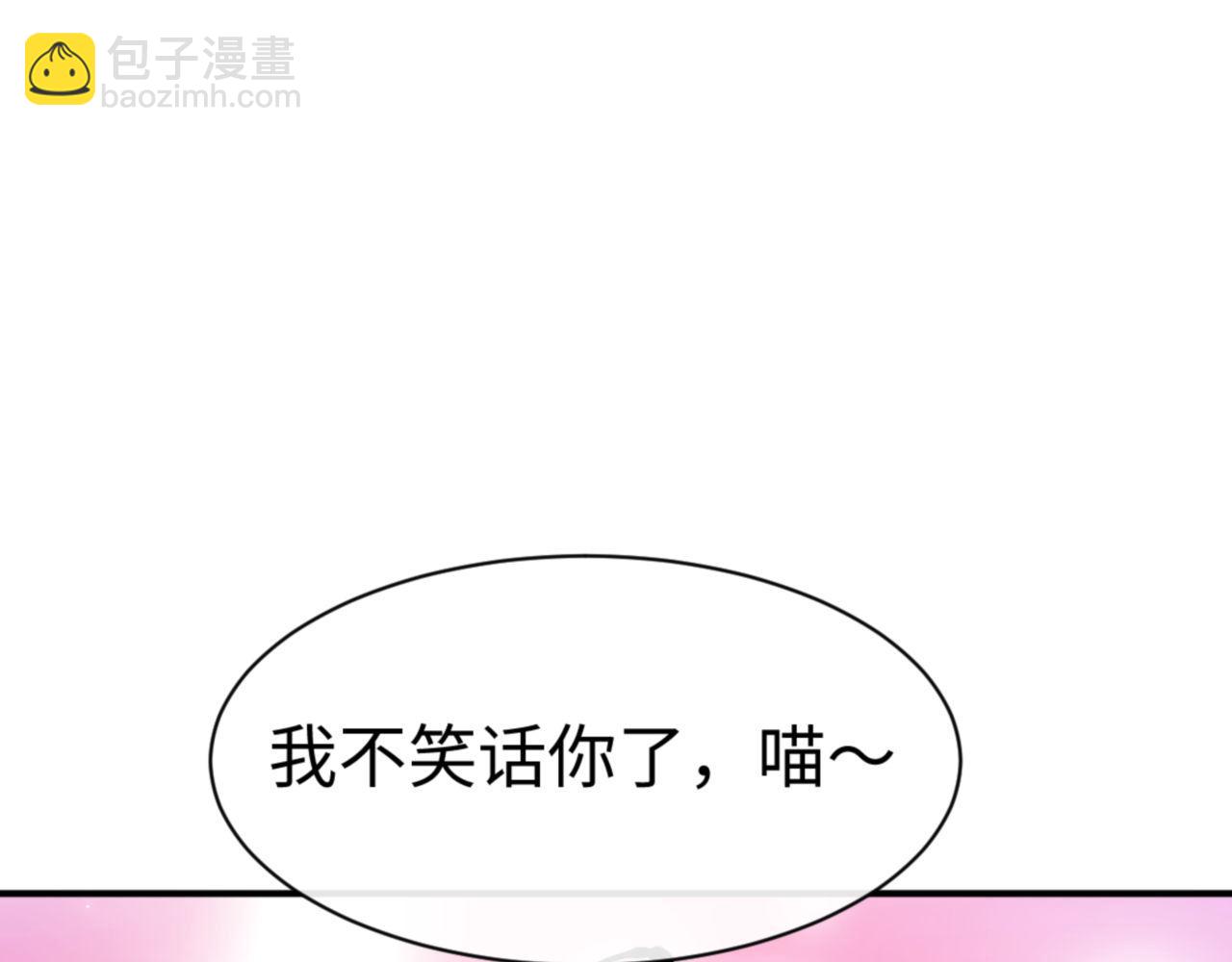 第119话 好一把大宝剑(1/4)-第120话