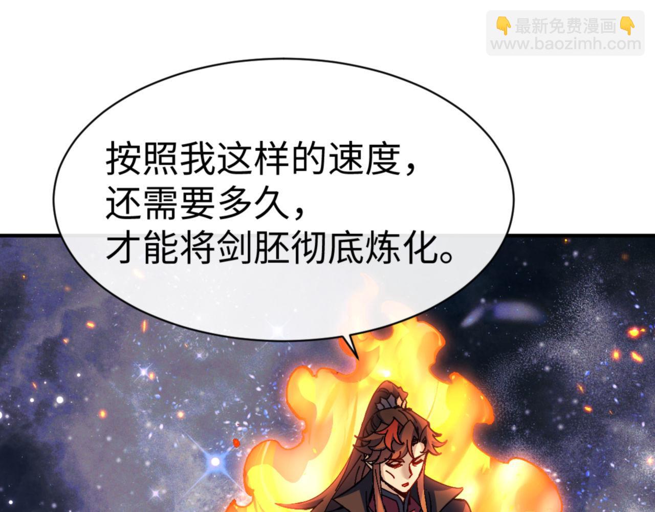 第119话 好一把大宝剑(1/4)-第120话