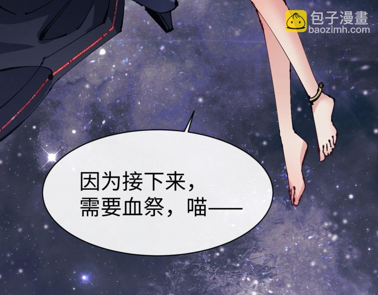 第119话 好一把大宝剑(1/4)-第120话