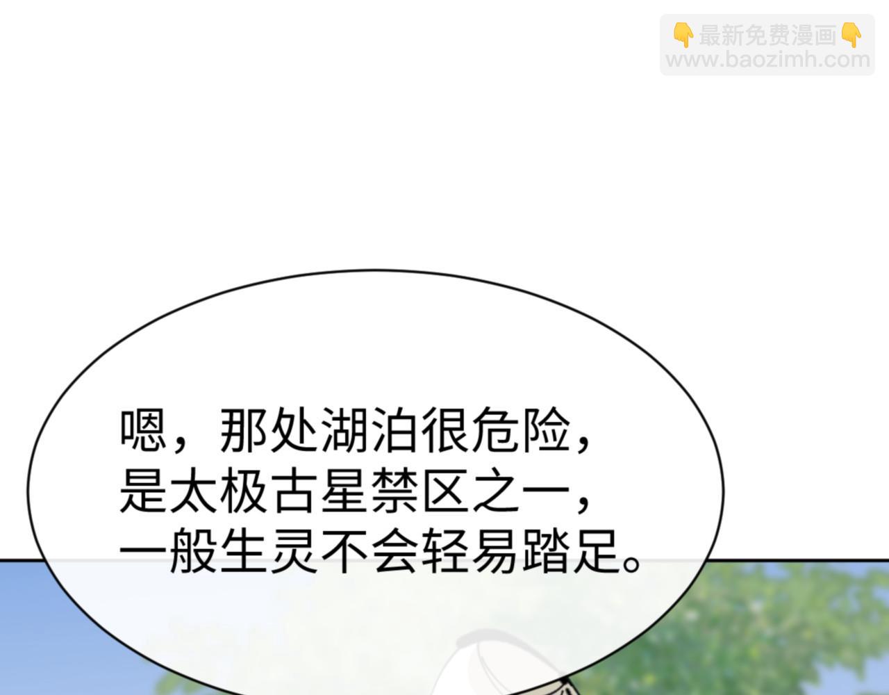 第121话 用什么和我交换~(1/4)-第122话