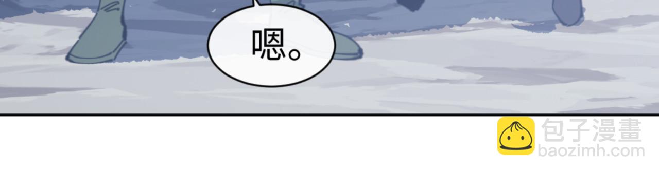 第121话 用什么和我交换~(1/4)-第122话