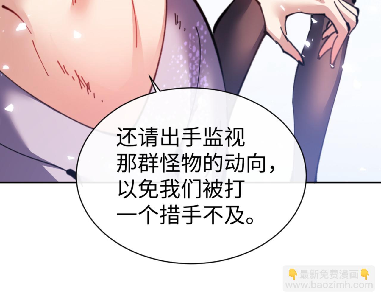 第121话 用什么和我交换~(1/4)-第122话