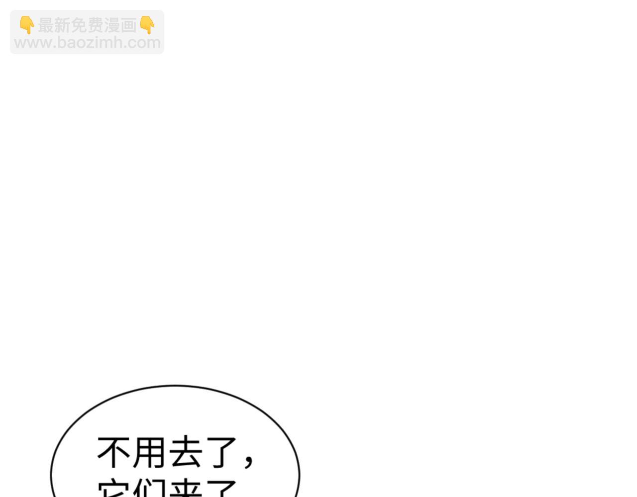 第121话 用什么和我交换~(1/4)-第122话
