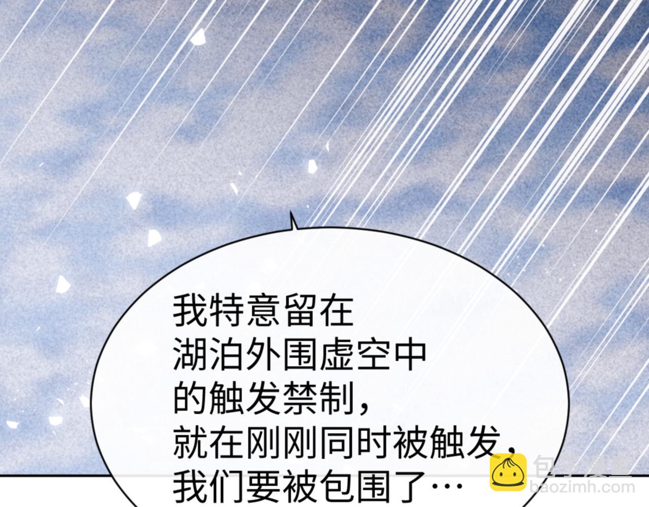 第121话 用什么和我交换~(1/4)-第122话