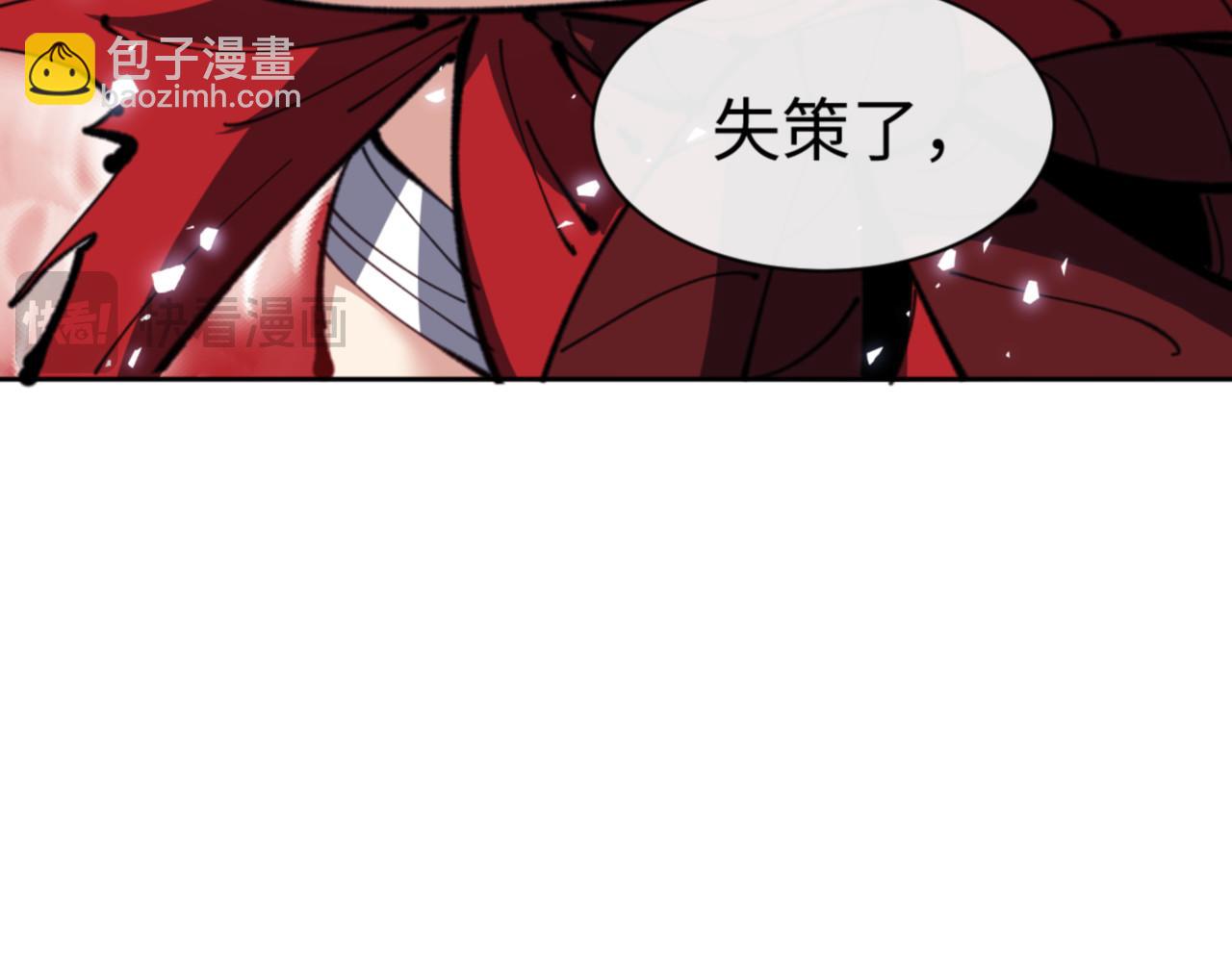 第121话 用什么和我交换~(1/4)-第122话
