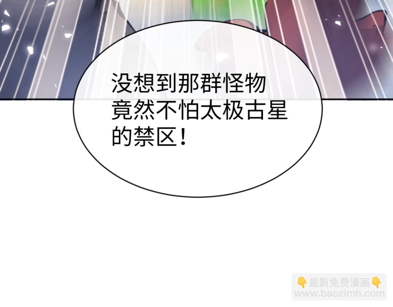 第121话 用什么和我交换~(1/4)-第122话