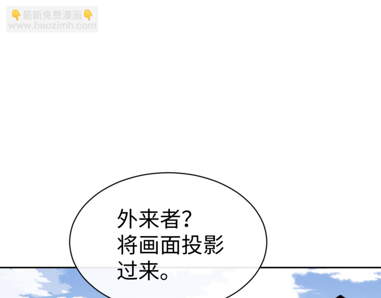 第121话 用什么和我交换~(1/4)-第122话